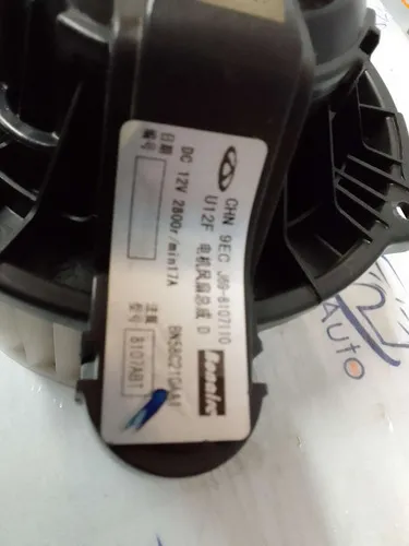 Ventilador Ar Forçado Chery Tiggo 2 J698107110 12944